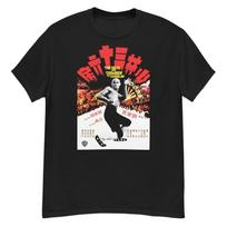 The 36th Chamber of Shaolin cult martial arts film fan art t-shirt 4XL