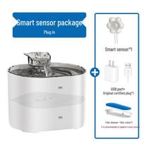 LISM Automatic Smart Pet Water Dispenser