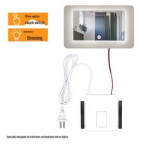 24W LED veidrodis su lietimui jautriu jungikliu ir apsauga nuo rasojimo, 110-220V 2A Touch Switch (Single Color without Defogger) gray