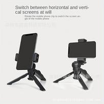 One-word Clip Portable Beauty Leg Stand Mobile Phone Tripod Desktop Mobile Phone Stand Beauty Leg Tripod 1Pcs
