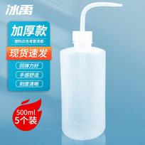 Bingyu LDPE Plastic Bent Tube Wash Bottle