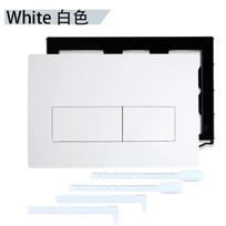 Dual Flushing Actuator Plate for Geberi SIGMA01 Toilet Concealed Cisterns Wall-mount Tanks Flush Pannels Replacement Part balta