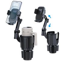 Cup Holder Phone Mount 2 in 1 Universal Cup Holder juoda