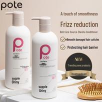 Bouti Balance Core Intensive Care Hair Conditioner
