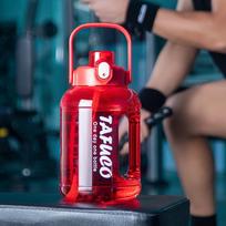 TAFUCO Dual-Drink Sports Water Bottle 2.0L