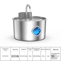 LISM Smart Infrared Pet Water Fountain