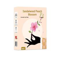 Mugwort Aromatic Steam Eye Mask - Soothing Disposable Hot Compress for Relaxation & Sleep Sandalwood Peach Blossom