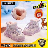Girls' large cotton sneakers suitable for sub-zero temperatures, winter cotton shoes, waterproof, fleece-lined, warm and thickened, children's 26-31One Hand Shot6Pieces rožinė