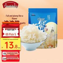 Yan Zhi Fang Gutian Snowflake White Fungus & Lotus Seed Dessert