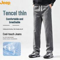 Jeep Men's Tencel Blend Relaxed Straight Denim Jeans XL