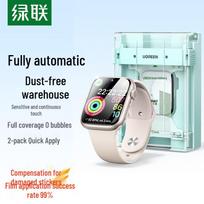 Ugreen Microcrystalline Screen Protector for Apple Watch S11/S10 S11/S10 46mm