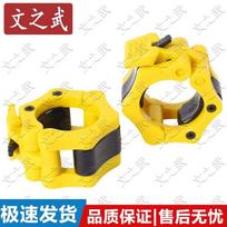 WenZhiWu Barbell & Weightlifting Accessories
