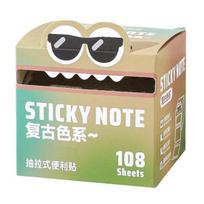 Yousheng Cute Animal Sticky Notes Self Adhesive Cartoon Animal Memo Pads Pull-Out Sticky Notes To-Do List for Office School Supplies J black