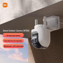 Xiaomi CW700S Outdoor Security Camera (CN version)