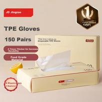 Original Disposable Gloves, Food-Grade Thickened TPE Gloves, for Lobster Grilling, Camping, Home Use And Catering [150 Pieces]