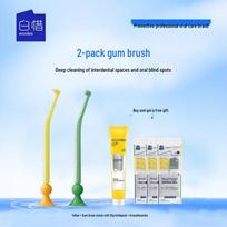 Baixi Sulcus Brush Oral Care Set