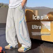 Yoyo One Boys' Summer Ice Silk Quick-Dry Anti-Mosquito Wide-Leg Pants 120 cm