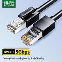 UGREEN Cat6 Shielded Gigabit Ethernet Patch Cable NW316