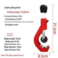 PE PPR Pipe Rotary Cutter Tool