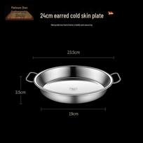 304 Stainless Steel Multi-Purpose Steaming Pan 24cm