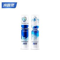 Lengsuanling Anti-Sensitivity Whitening Pump Toothpaste Set
