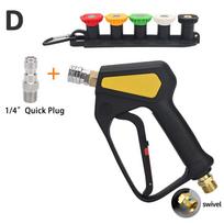 Pressure Washer Water Swivel Gun for Car Cleaning Hose Connector For Karcher Nilfisk Parkside Bosch Quick Connector Type D