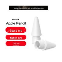 Compatible Tips for Apple Pencil and iPad Stylus (1st & 2nd Gen) 2022071301