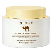 Ruiqiao Desert Camel Cream: Enhances radiance, hydrates, and nourishes skin with pearl-infused moisture.
