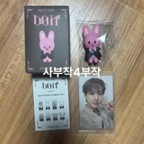 STRAY KIDS Skies Skiju Climbing Figure (including Poka) Pig Changbin Doit Pop-up