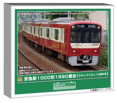 Greenmax N Gauge Keikyu New 1000 Series 1890 10th Anniversary Set Model Train 50836 (Sumikkogurashi Train) 4-Car (Motorized)