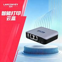 Lankuo LP-N110USB Network Print Server