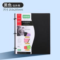 US Standard Three-Hole Binder 200 Sheets Horizontal Line Refill Notebook 360-Degree Foldable Loose-Leaf (Black,Letter size(253*295mm)) juoda