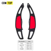 For Honda Civic 8th Gen FD6 Jazz Fit 2008-2011 City/Insight 2007-2012 Car Steering Wheel Shift Paddles Shift Extension Carbon pattern