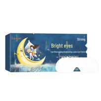 Lutein Eye Mask: Cooling & Soothing Cold Compress Patch for Eye Relief 5 pieces