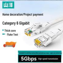 SAMZHE Cat6 Ethernet Cable, BWD6200 Series 20m