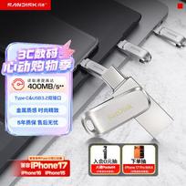 SanDisk DDC4 512GB Type-C USB 3.2 Mobile Flash Drive
