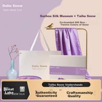 Taihu Snow Silk Pillowcase Gift Box Set Holiday Gift Mother's Day Gift for Mom and Elders Museum Cultural and Creative Product