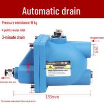 Automatic Air Compressor Drain Valve WBK-20: Rapid Zero-Loss Air Pump Drainer