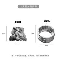 420 Stainless Steel 38mm 7core Burrs 6 Core Compatible with Timemore Chestnut C2 Slim Higher Efficiency HR07-0005-5-star