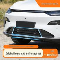 Leapmotor C11 Insect Net Grille for Radiator Protection – Fits 26 Models Glossy Black Insect Net Lower Net