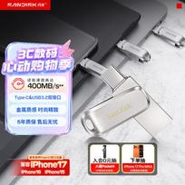 SanDisk 256GB Type-C USB 3.2 DDC4 Mobile Flash Drive
