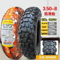 Nauja 3.50-8 bekamerė padanga 8 colių padangos HONDA Monkey Bike Z50 Traktoriui ūkio transporto priemonei ATV Keturračiui visureigiui / plentui gray