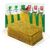 Yuan Shi Coriander Spicy Latiao Strips