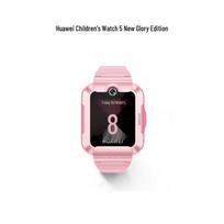 Huawei Kids Watch 5 New Star Edition (CN version) rožinė