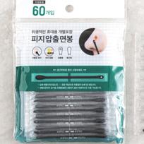 Daiso Blackhead Extractor Cotton Swabs 60 Sheets 2 Pack Bundle