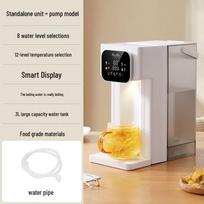 LISM Color Screen Instant Hot Water Dispenser