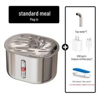LISM Stainless Steel Pet Water Fountain