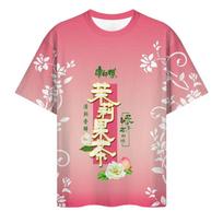 Internet celebrity iced black tea abstract clothes funny 3D digital printing fashion trend comfortable, loose short sleeves for friends S (80-90) pounds