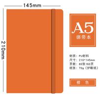 A5 Strap Notebook with Pen Insert Custom LOGO High Aesthetic Leather Diary Hardcover Business Office Notepad A3 Size (as the picture,A5)