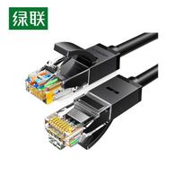 UGREEN Cat6 Gigabit Ethernet Network Cable NW102